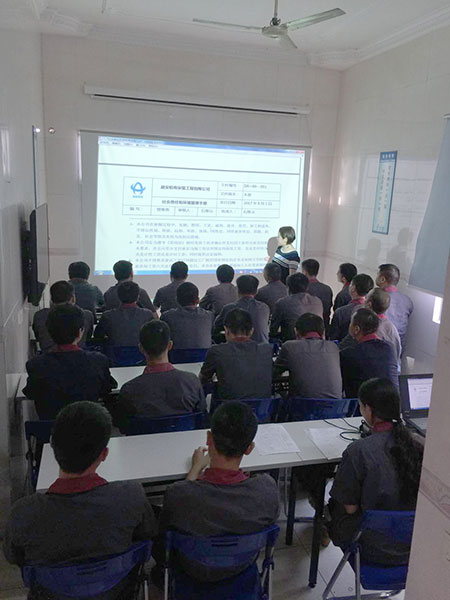 安全、環(huán)保、社會責任及團隊培訓 安全、環(huán)保、社會責任及團隊培訓