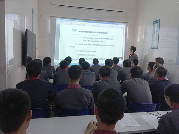 安全、環(huán)保、社會責任及團隊培訓 安全、環(huán)保、社會責任及團隊培訓